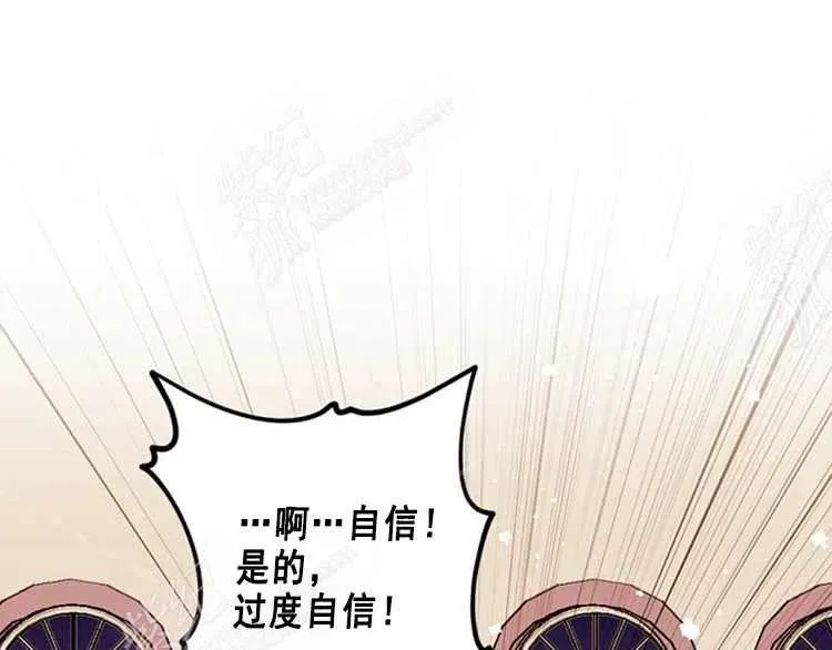 第14话 第103页