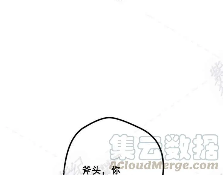 第14话 第109页
