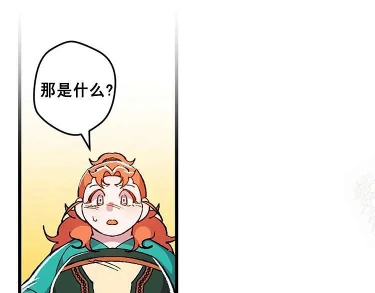 第14话 第111页