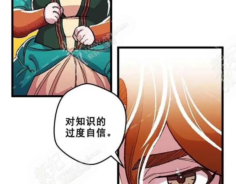 第14话 第112页
