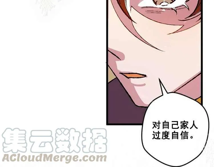 第14话 第113页
