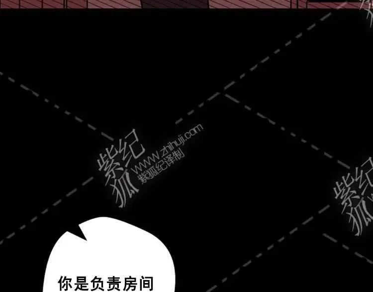 第14话 第118页
