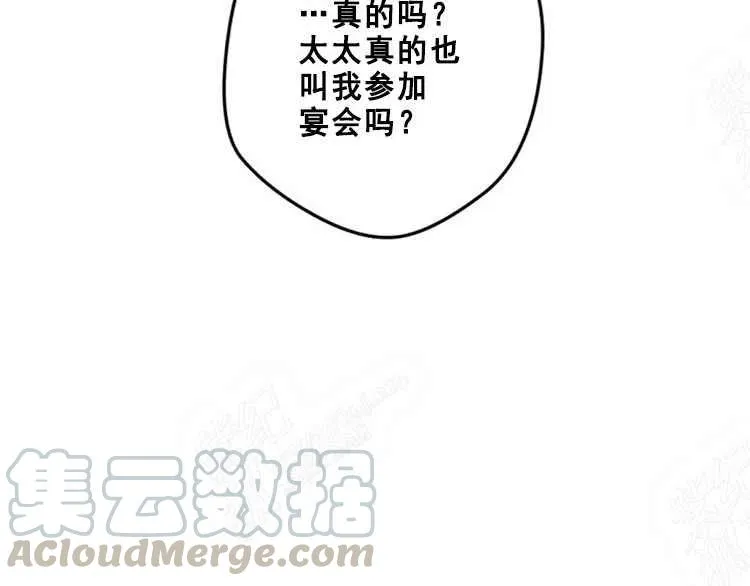 第14话 第129页