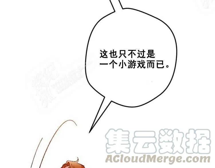 第14话 第137页