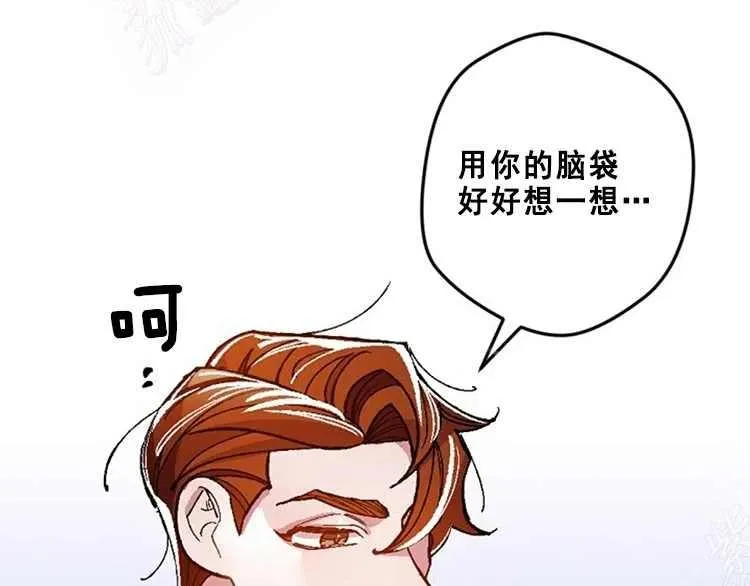 第14话 第142页