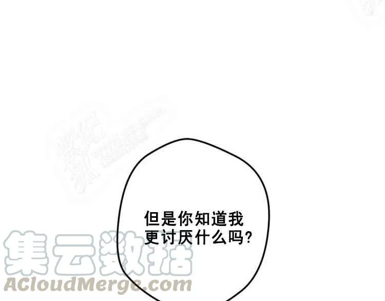 第14话 第161页