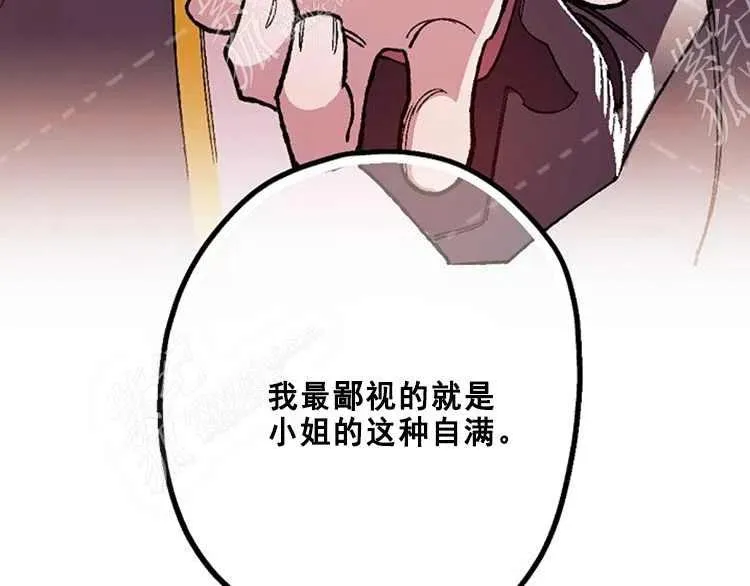第14话 第170页