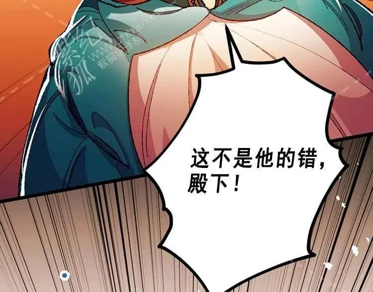 第14话 第175页