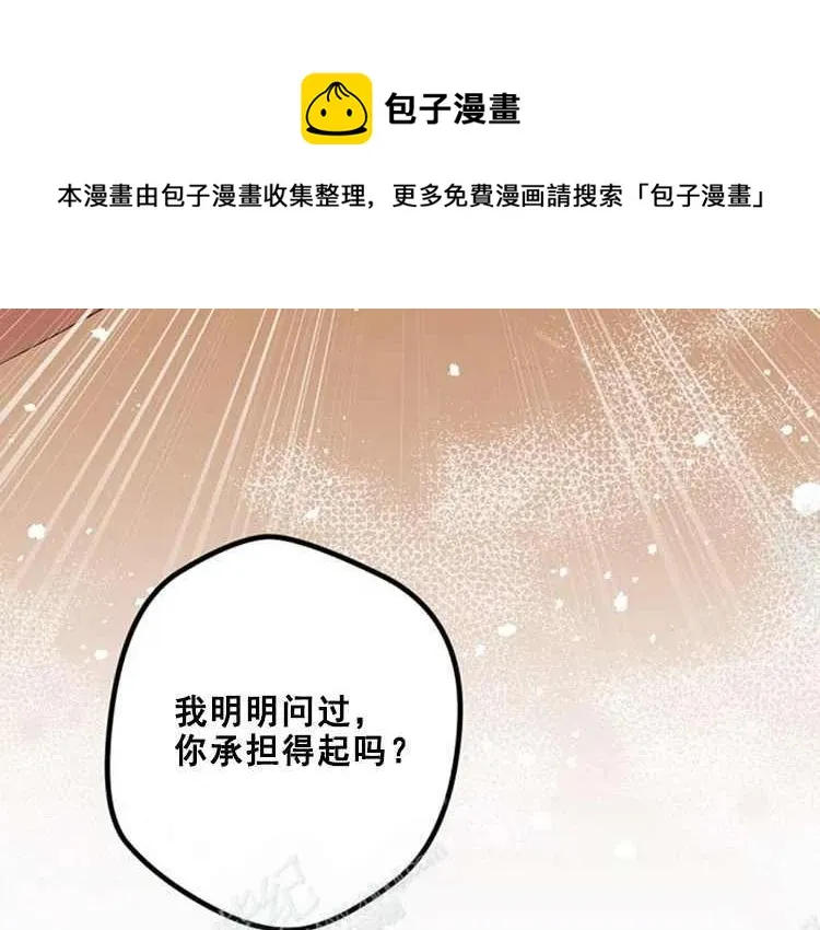 第14话 第178页