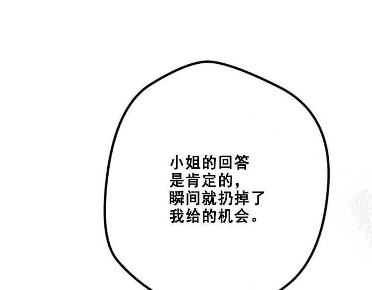 第14话 第179页