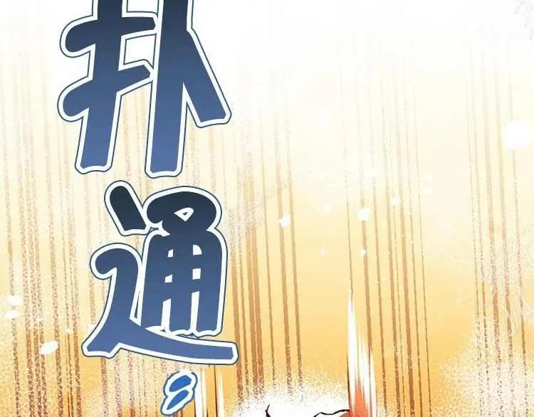 第14话 第182页
