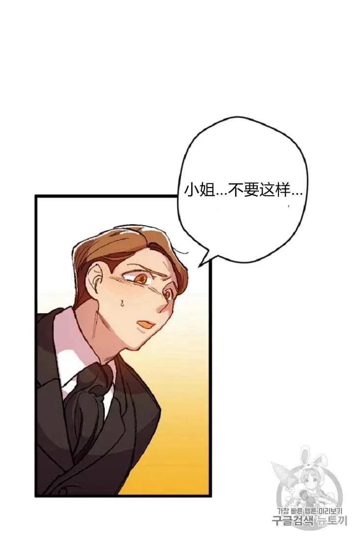 第15话 第5页