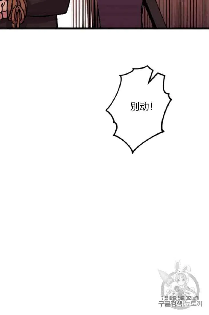 第15话 第8页