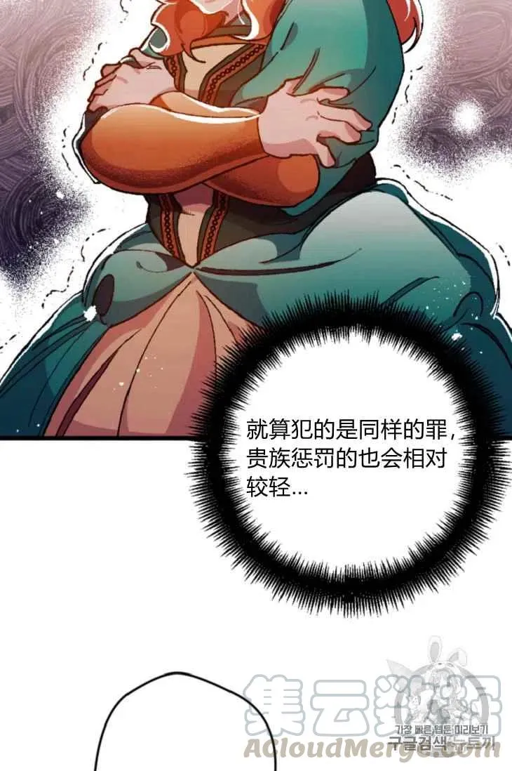 第15话 第10页