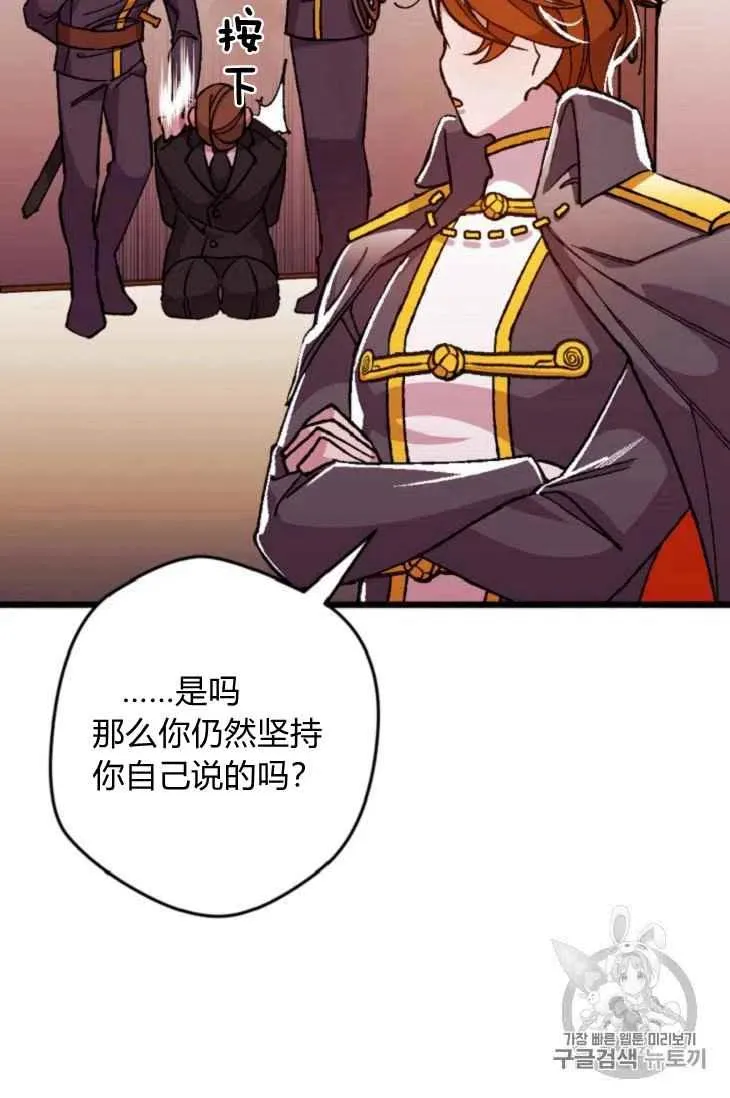第15话 第15页