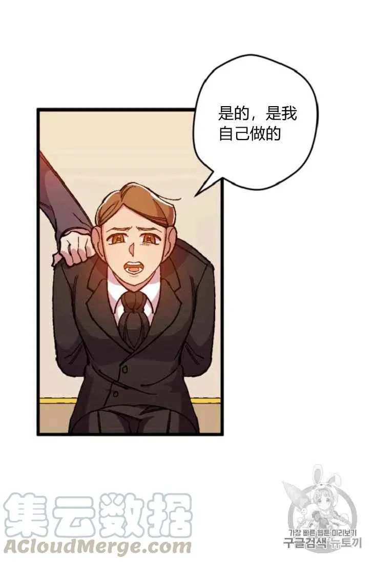 第15话 第16页