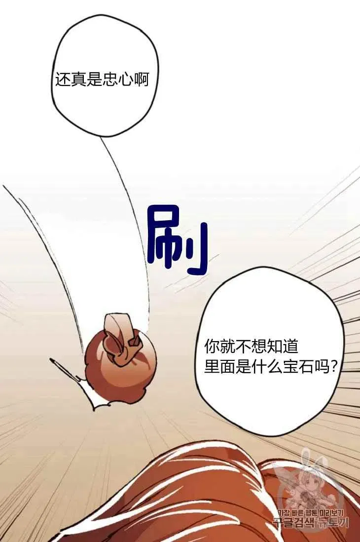 第15话 第17页
