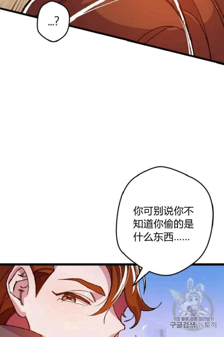 第15话 第18页