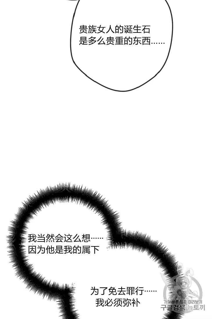 第15话 第24页