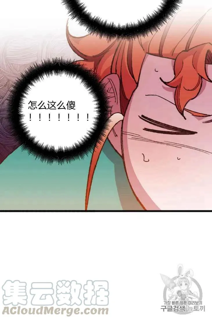 第15话 第25页