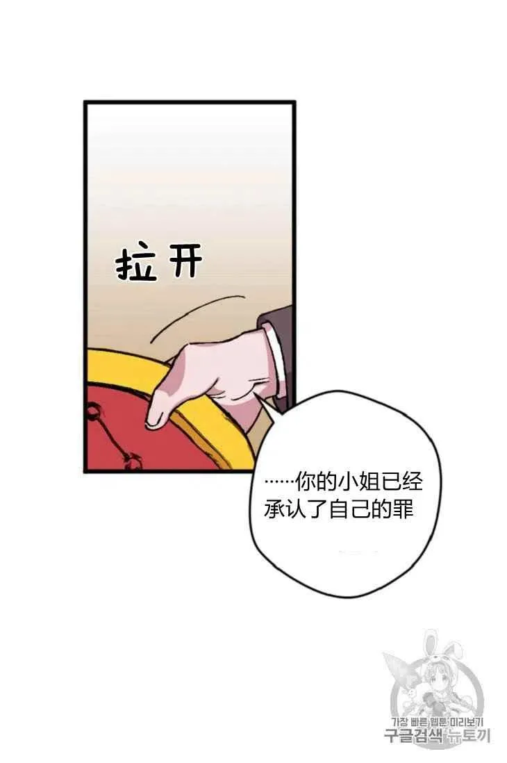 第15话 第26页