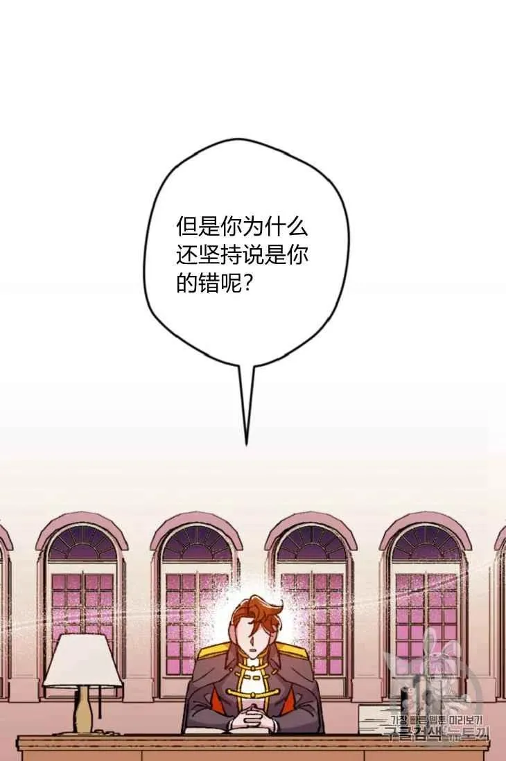 第15话 第27页