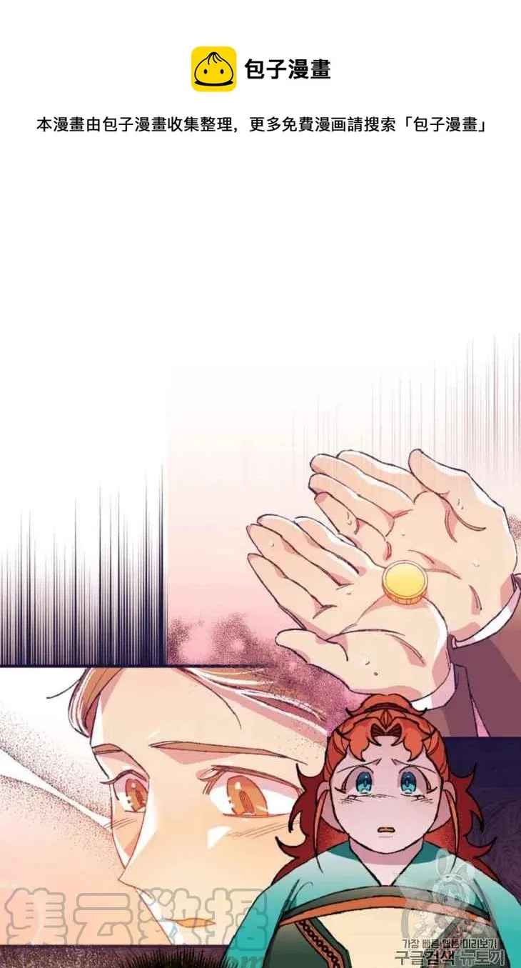 第15话 第31页
