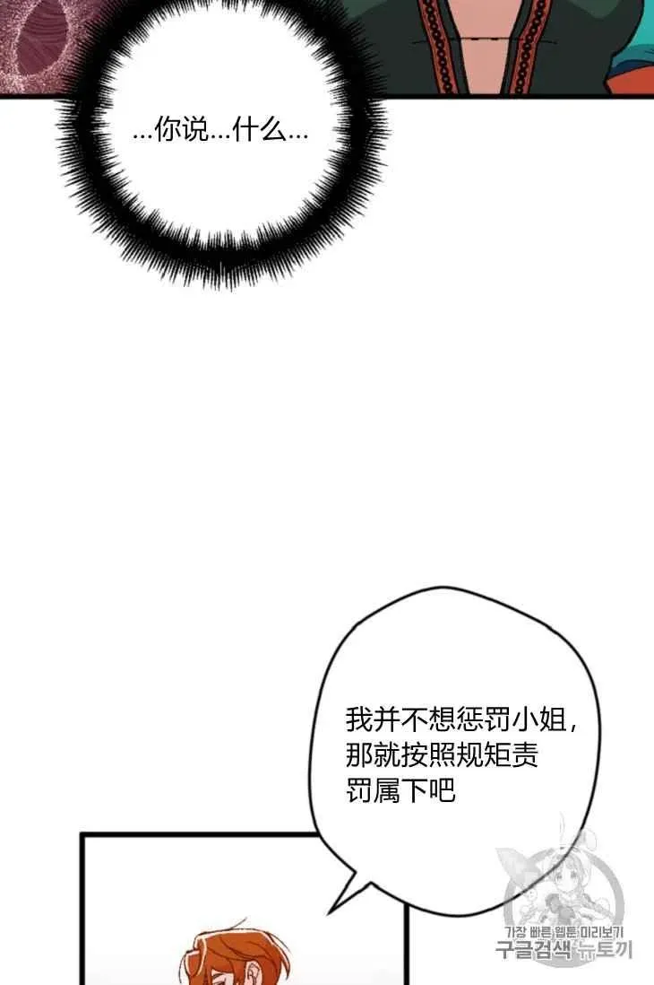 第15话 第32页