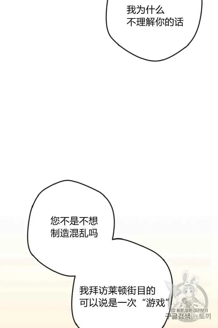 第15话 第35页