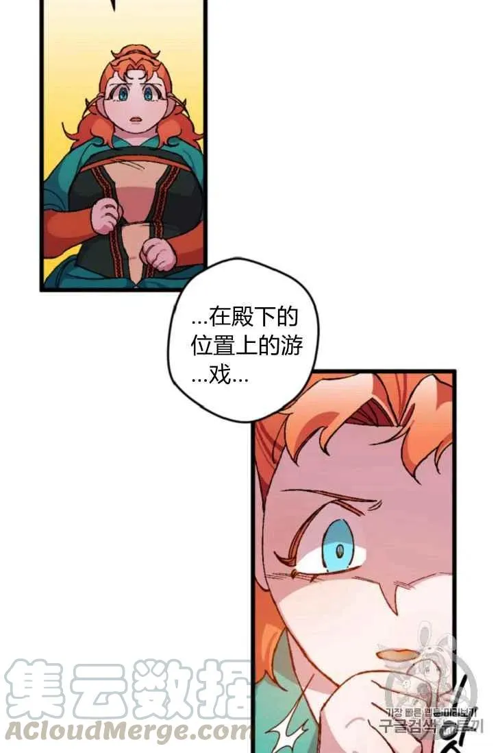 第15话 第40页