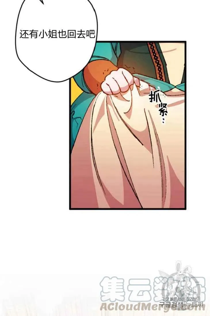 第15话 第46页