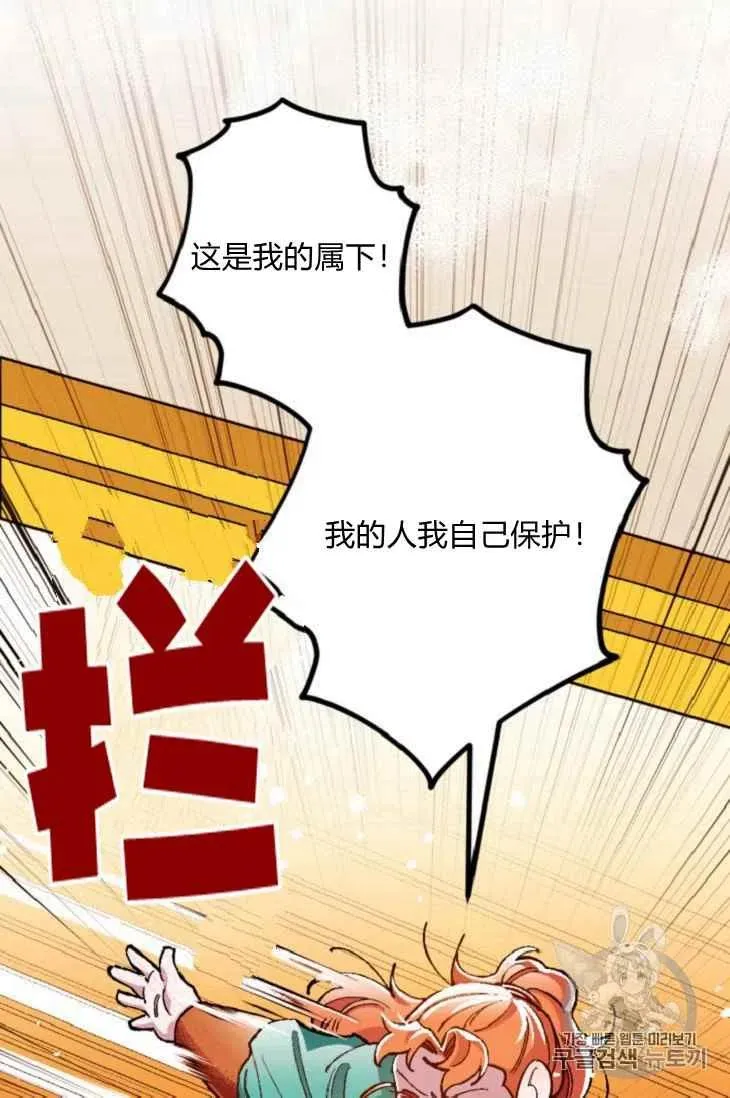 第15话 第47页