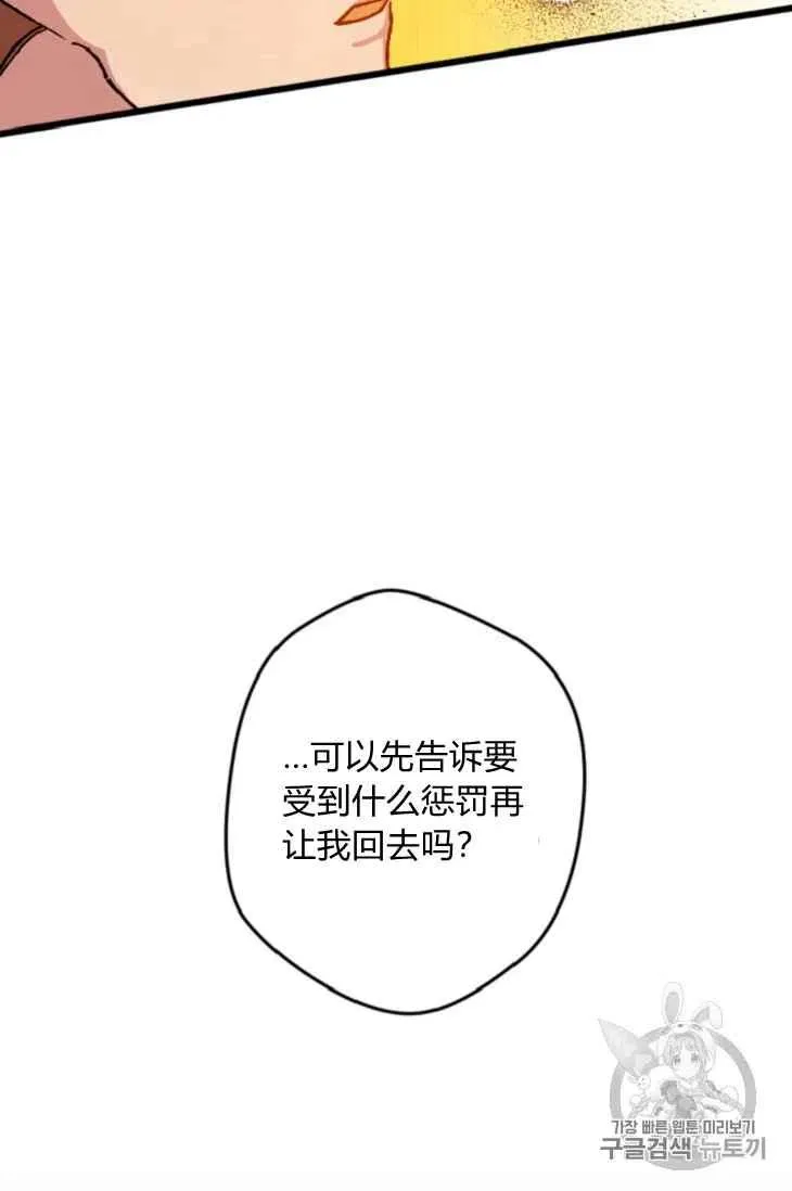 第15话 第50页