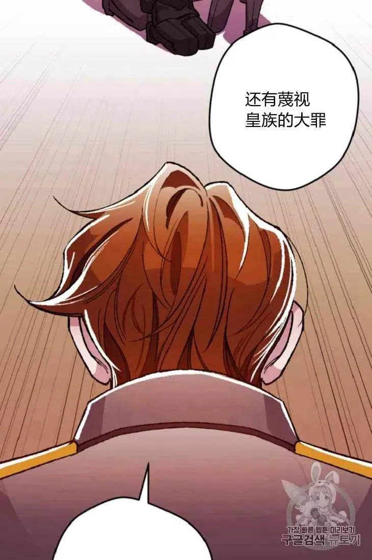 第16话 第2页