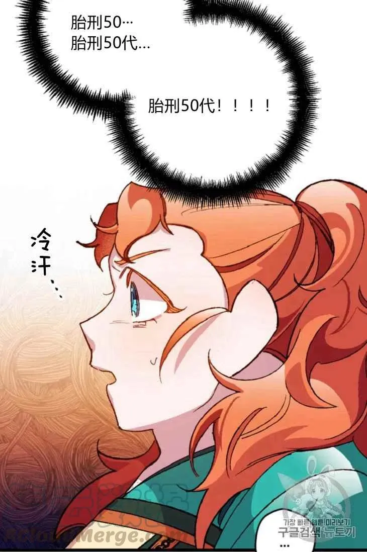 第16话 第4页