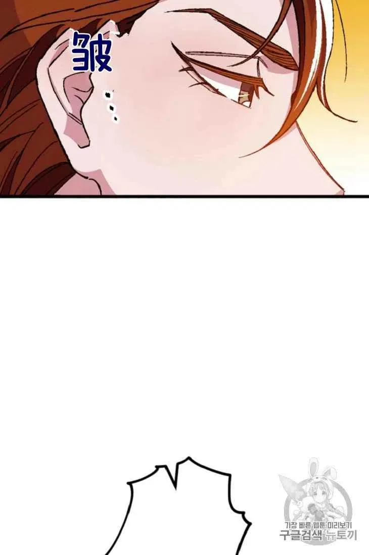 第16话 第8页