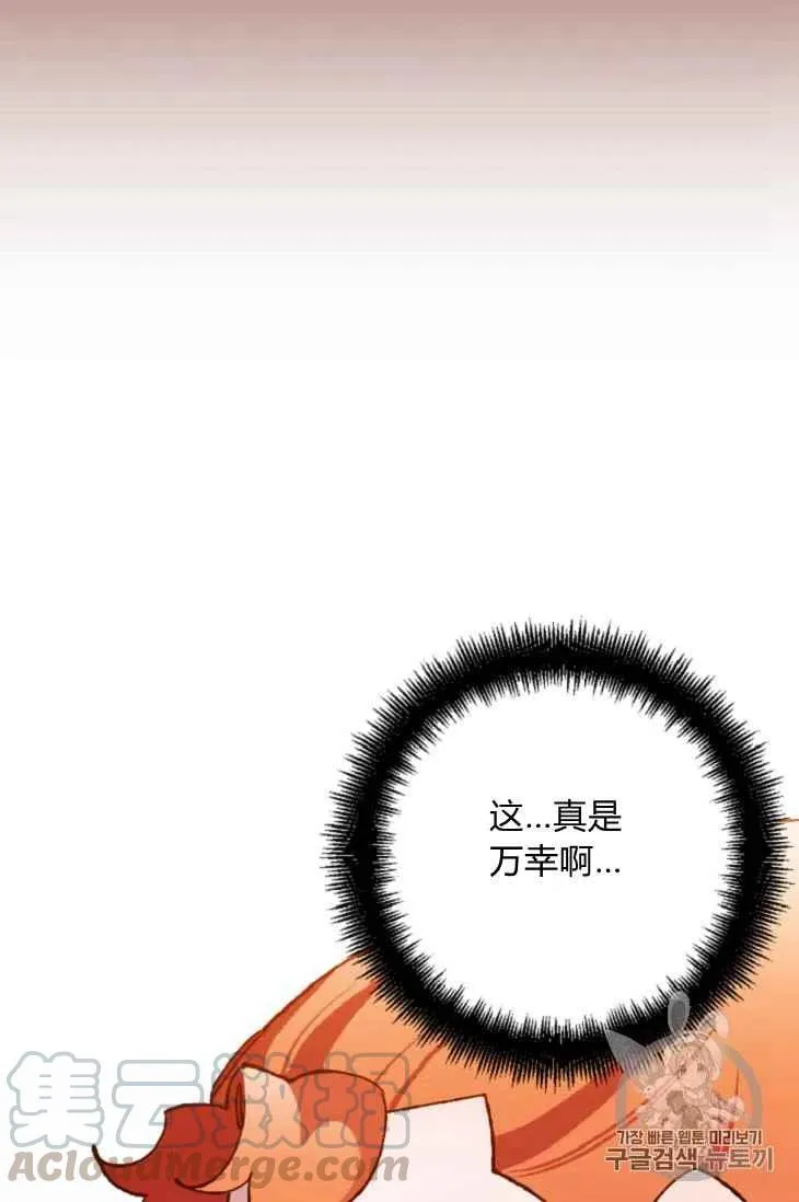第16话 第10页