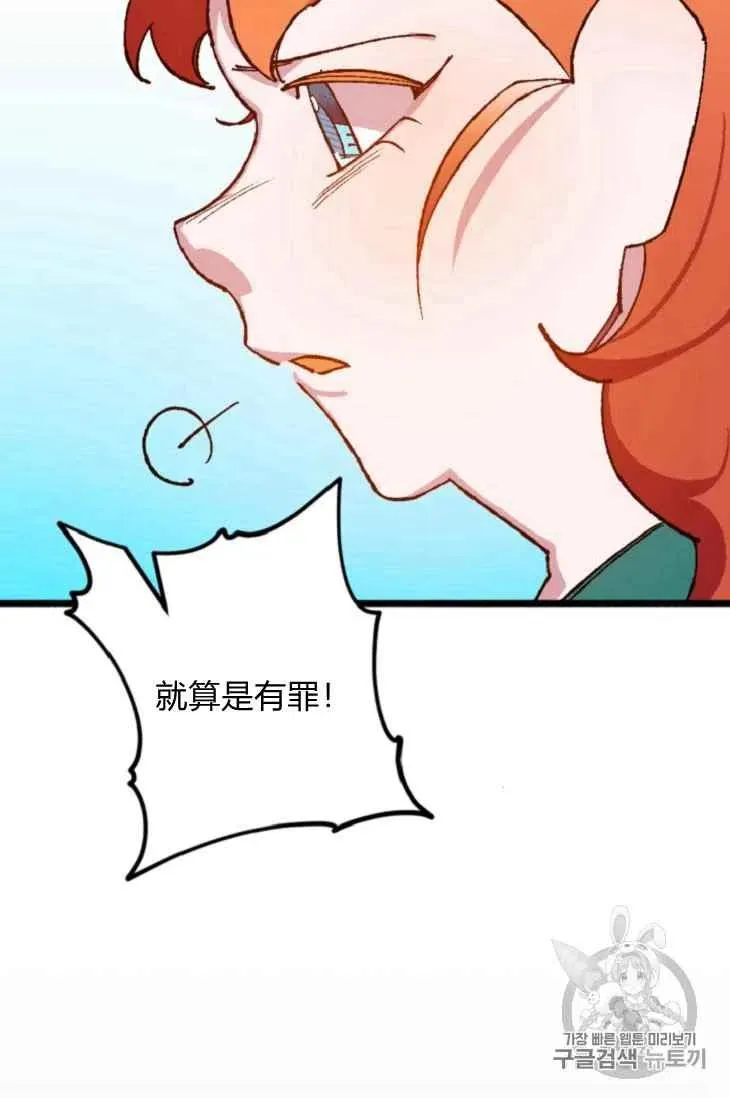 第16话 第11页