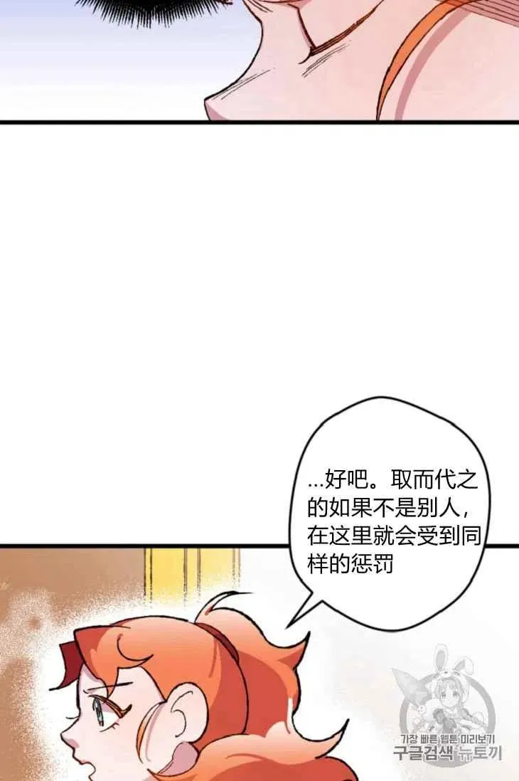 第16话 第14页