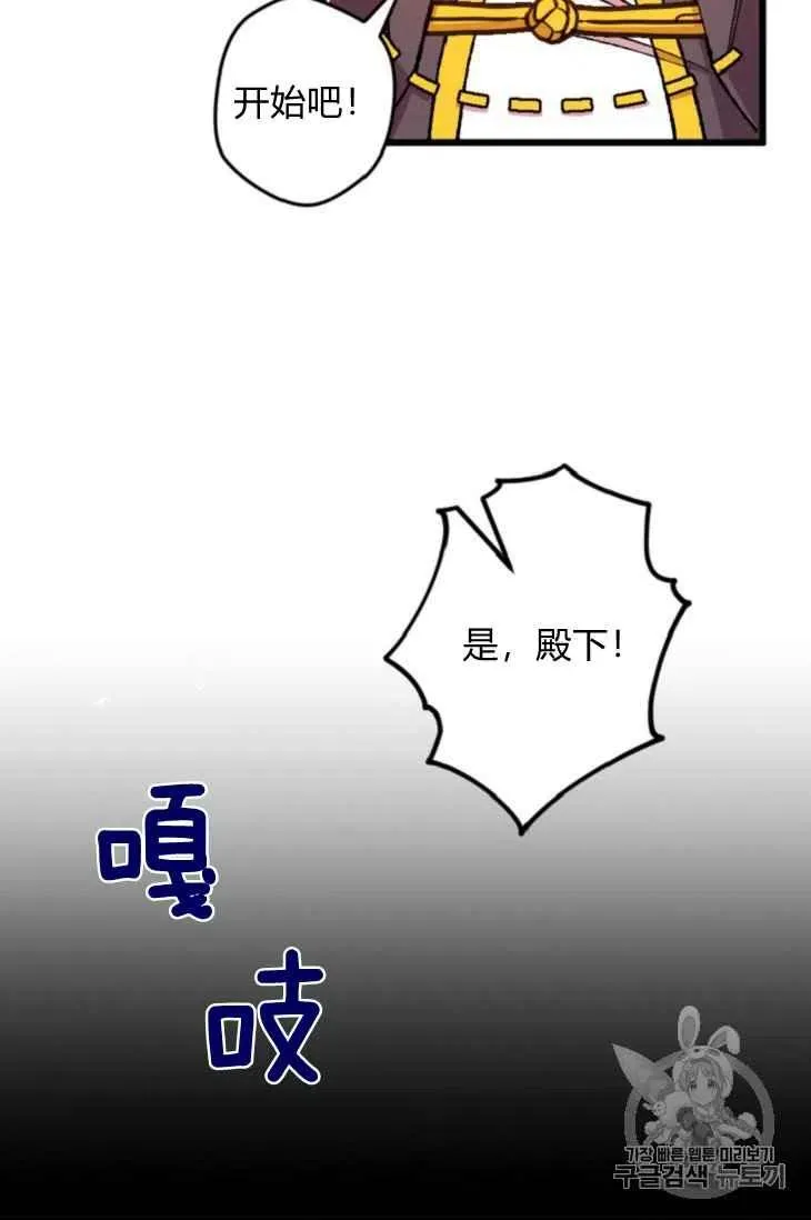 第16话 第17页