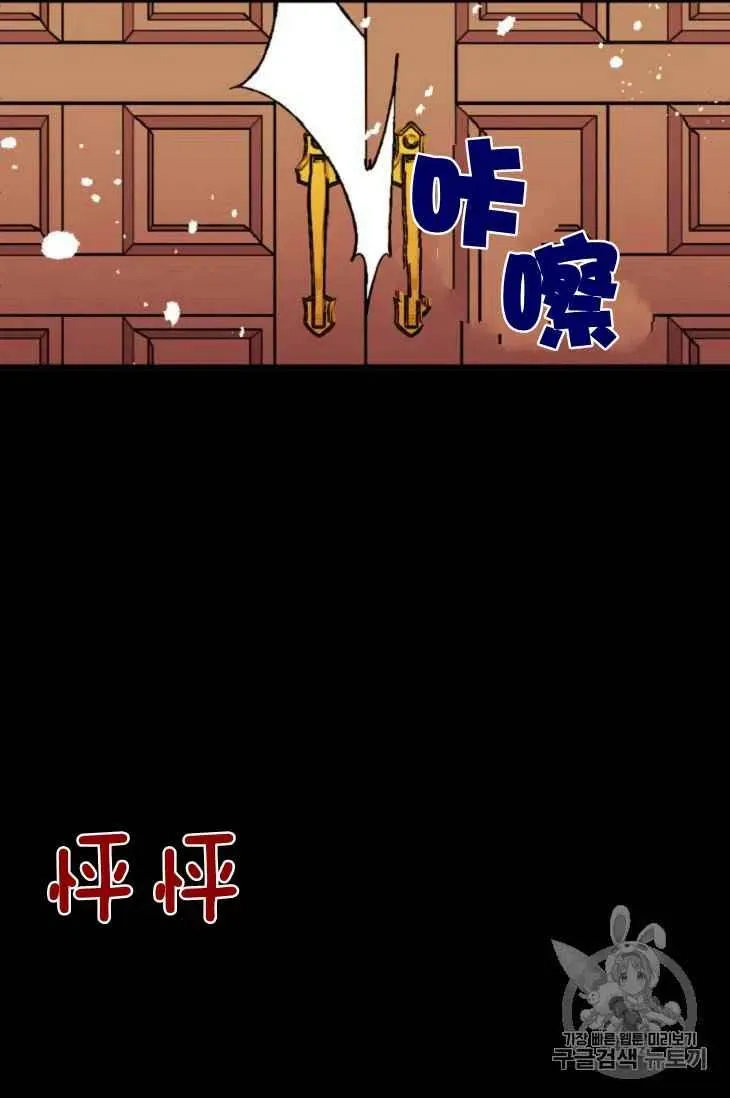 第16话 第18页