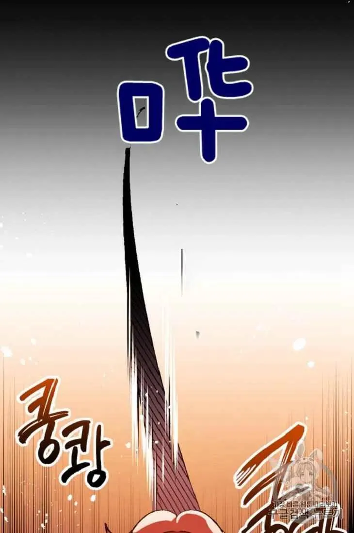 第16话 第20页