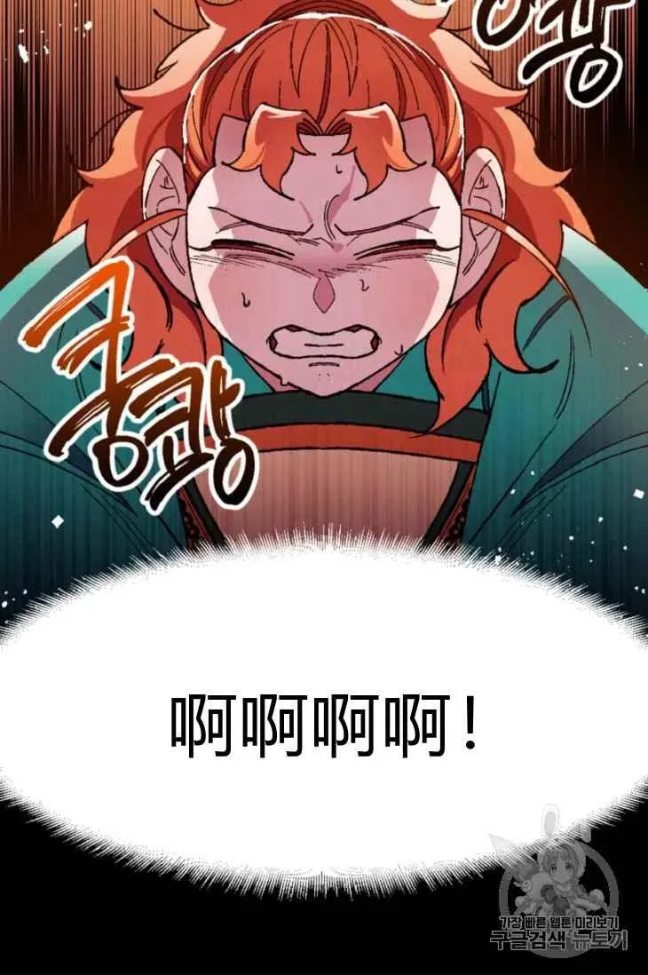 第16话 第21页