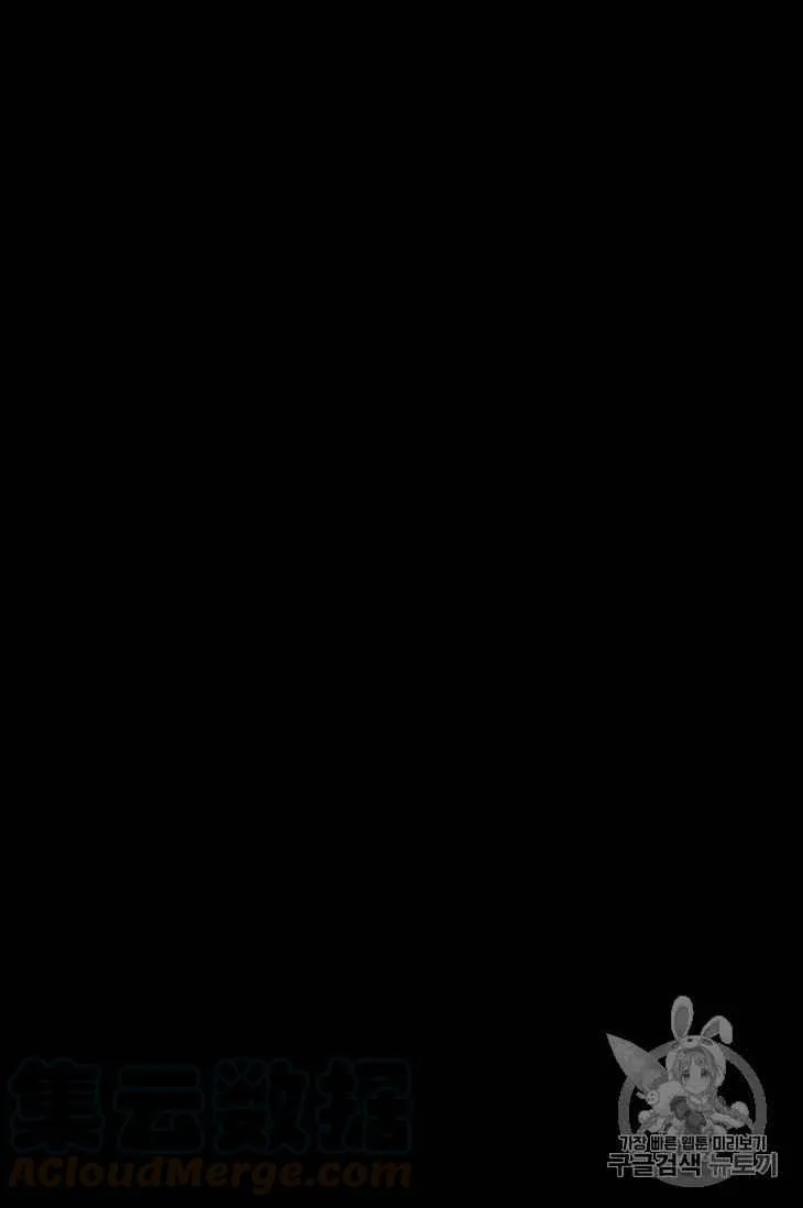 第16话 第22页