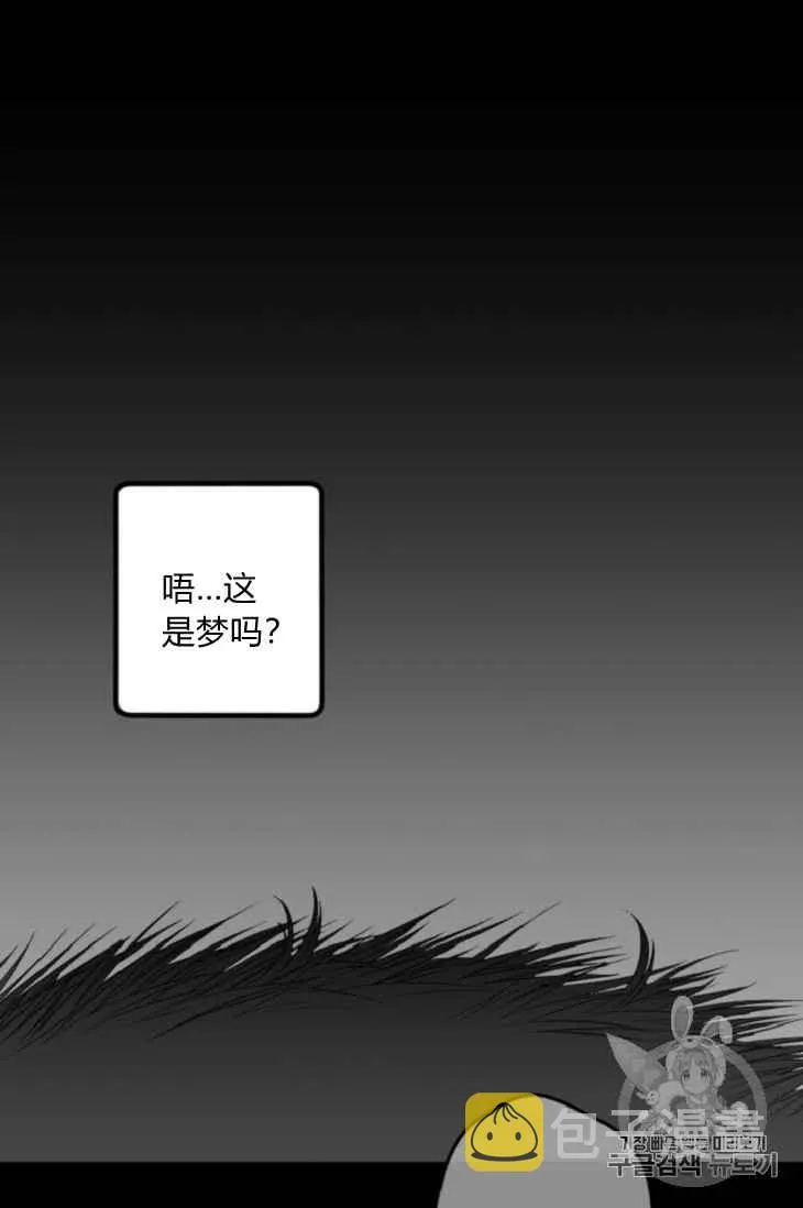 第16话 第23页