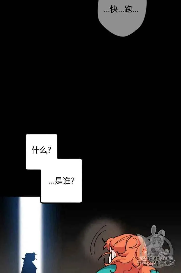 第16话 第24页