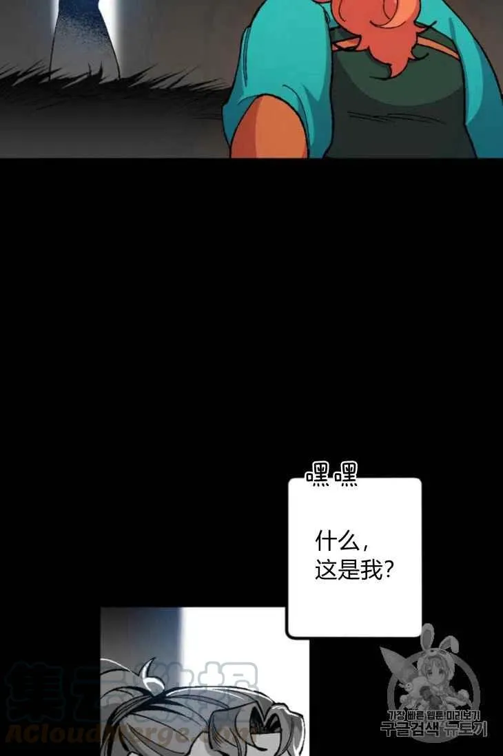 第16话 第25页