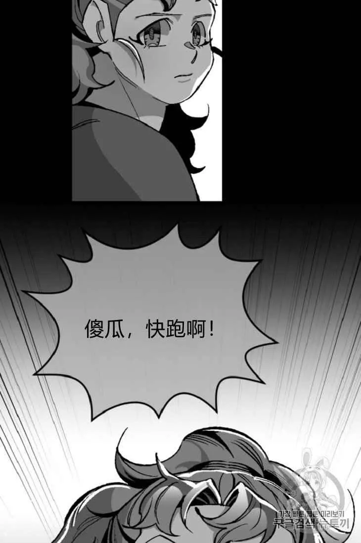 第16话 第26页