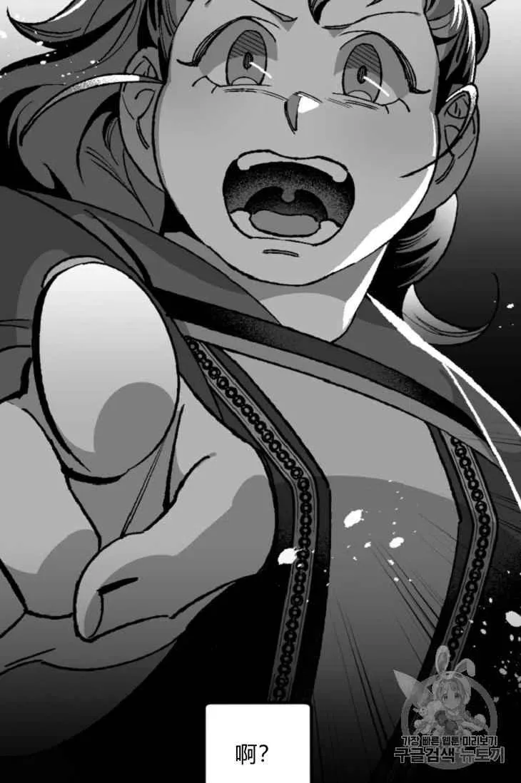 第16话 第27页