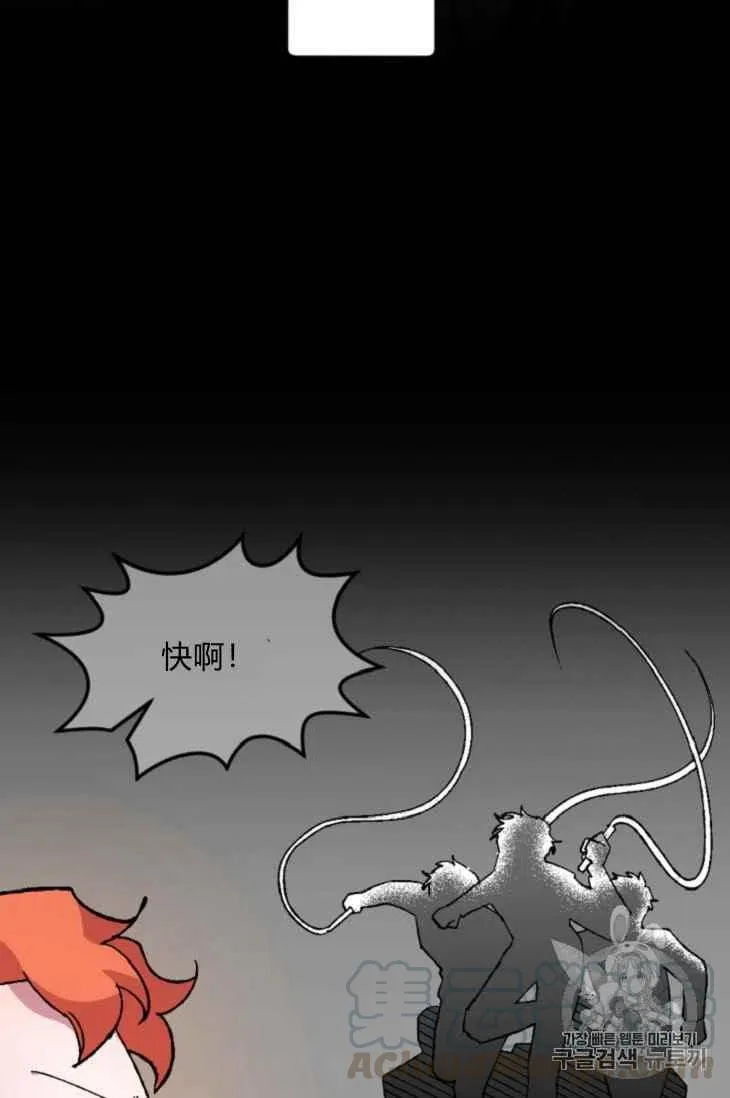 第16话 第28页